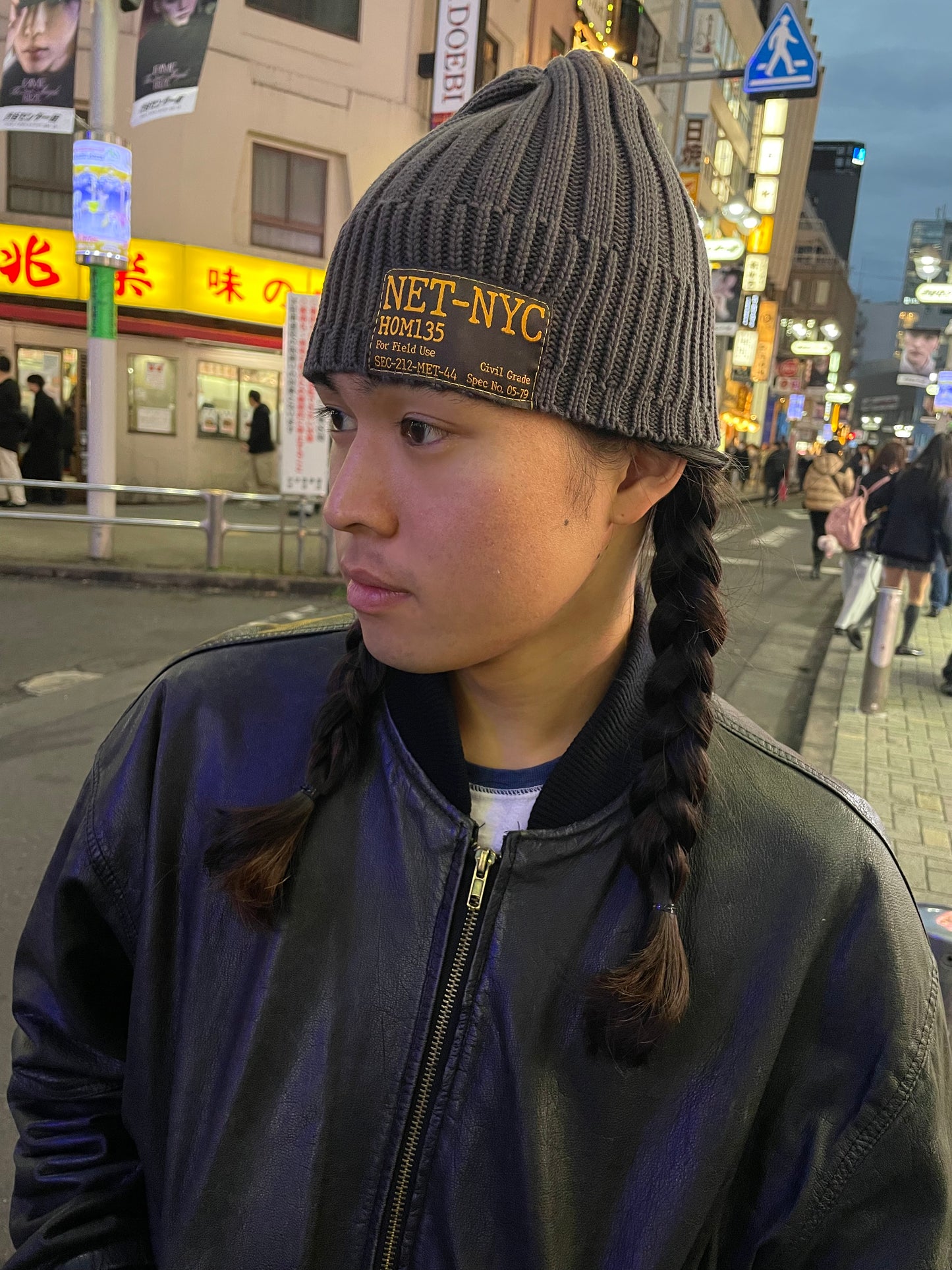 surplus beanie
